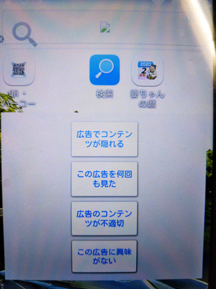 f:id:ariga10dazo:20201106220434j:plain f:id:ariga10dazo:20201106220434j:plain