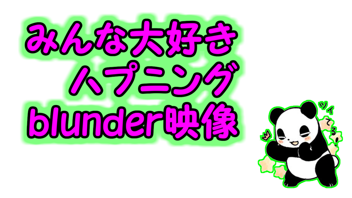f:id:ariga10dazo:20201228082723p:plain