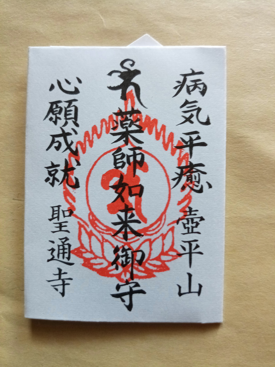 f:id:ariga10dazo:20210101122515j:plain