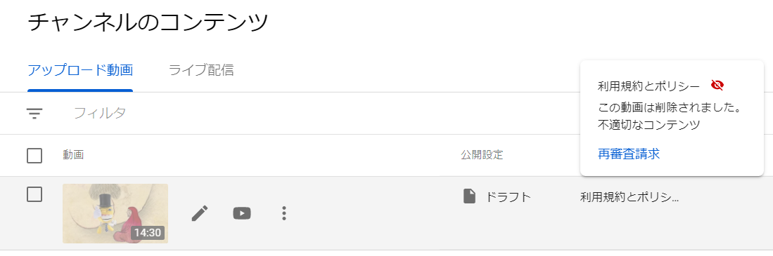 f:id:ariga10dazo:20210103170245p:plain