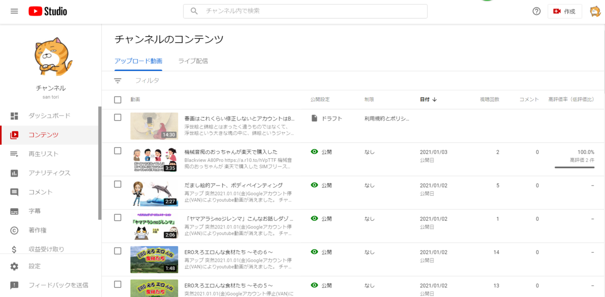f:id:ariga10dazo:20210103170354p:plain
