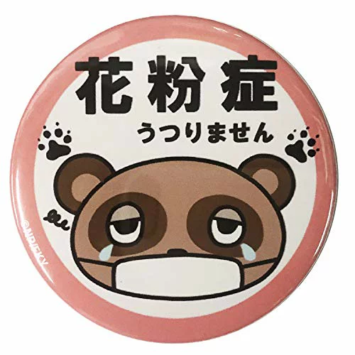 f:id:ariga10dazo:20210127113643p:plain