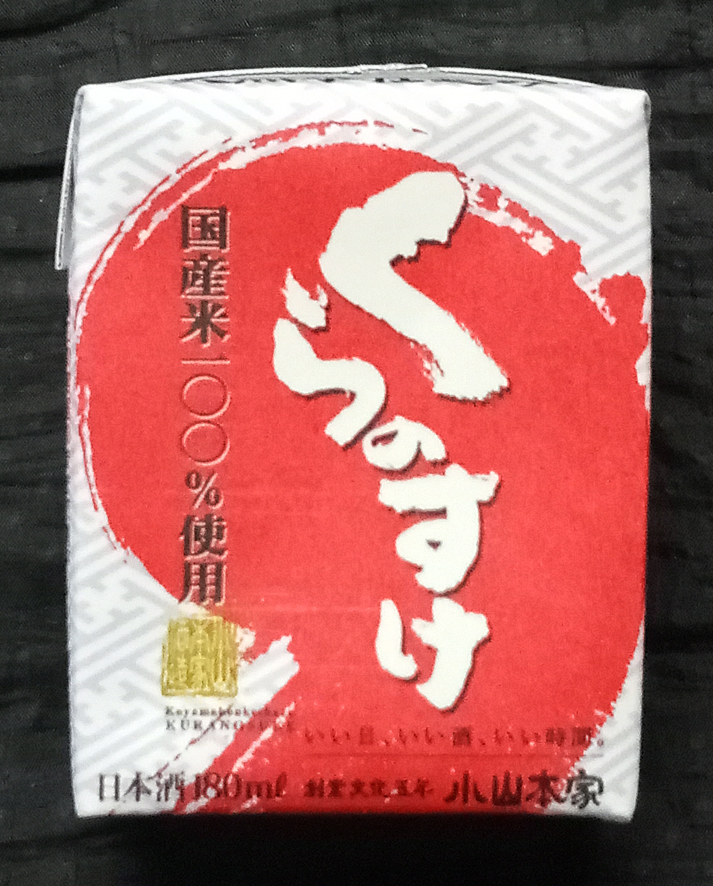 f:id:ariga10dazo:20210601151823j:plain