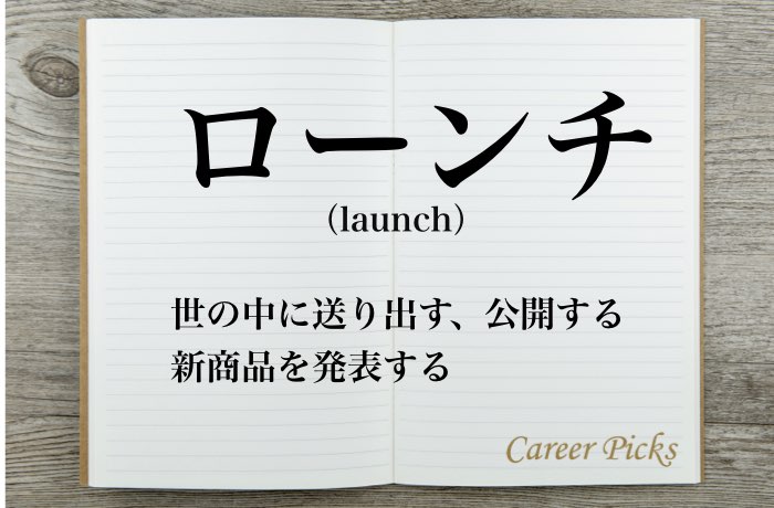 f:id:ariga10dazo:20210626145936j:plain