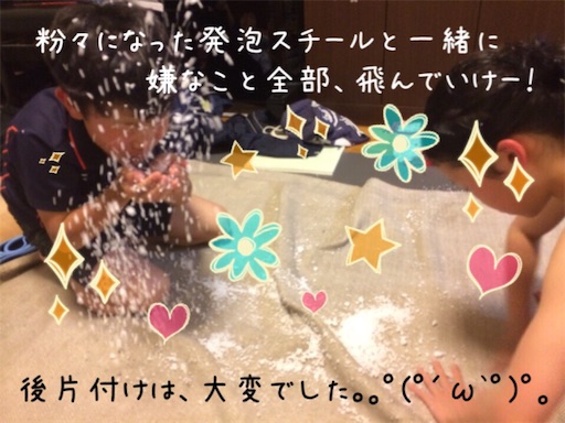 f:id:arigatai3939:20180517213238j:image f:id:arigatai3939:20180517213238j:image