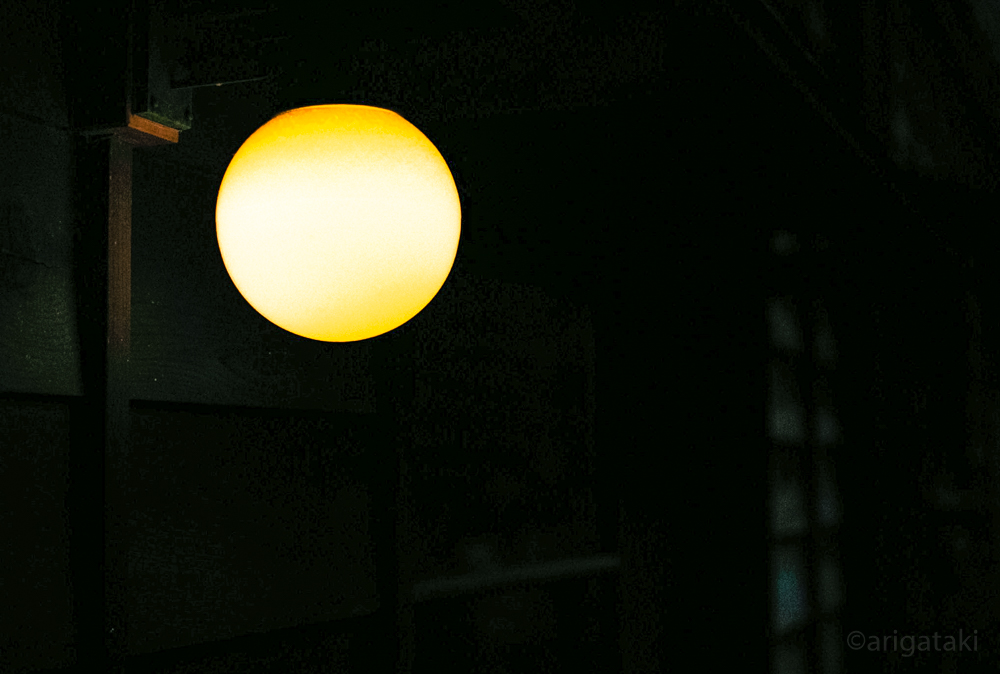 f:id:arigataki_shiawase:20190901192534j:plain