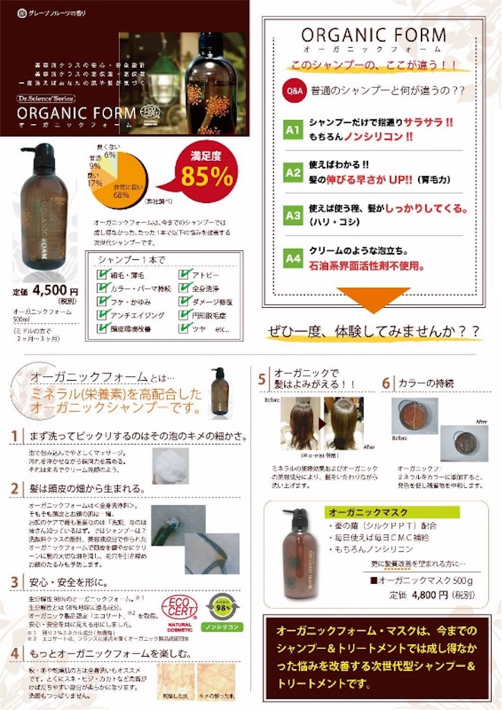 f:id:arigato324:20170320172120j:image f:id:arigato324:20170320172120j:image