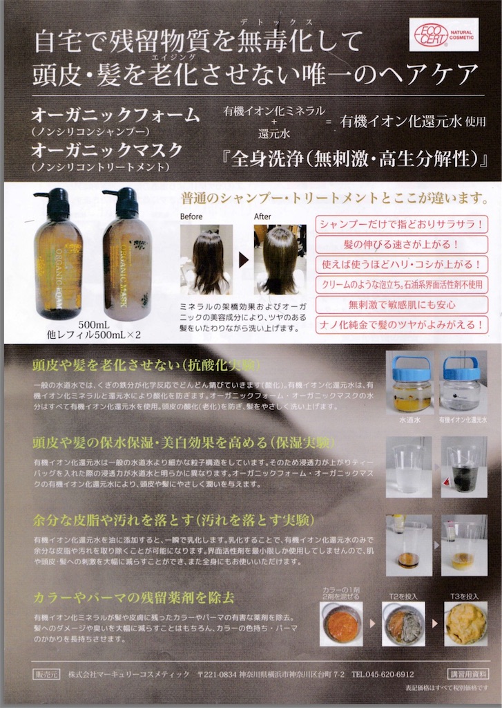 f:id:arigato324:20170404124052j:image f:id:arigato324:20170404124052j:image