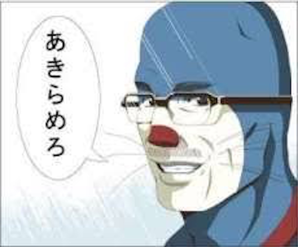 f:id:arigato324:20171211155153j:image f:id:arigato324:20171211155153j:image