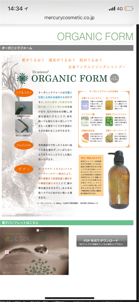 f:id:arigato324:20180208143547p:image f:id:arigato324:20180208143547p:image
