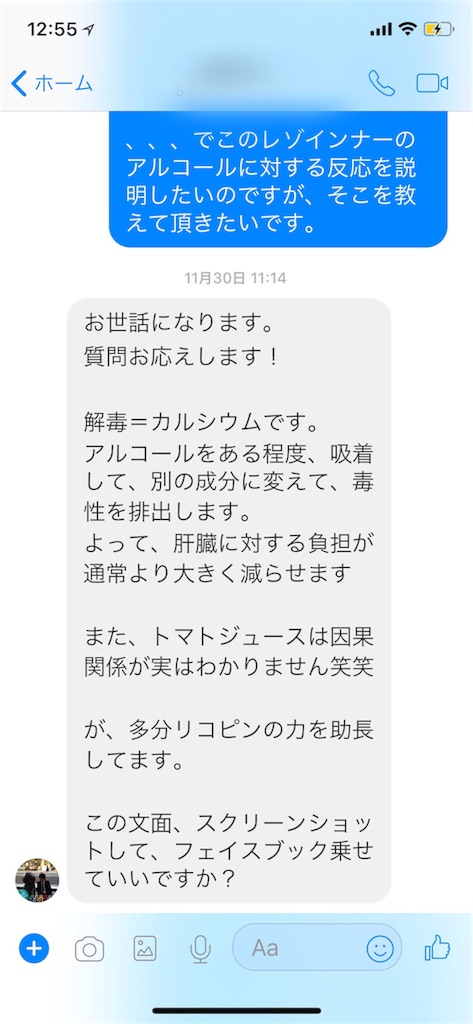 f:id:arigato324:20180209122614j:image f:id:arigato324:20180209122614j:image
