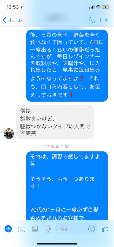 f:id:arigato324:20180209122646j:image f:id:arigato324:20180209122646j:image