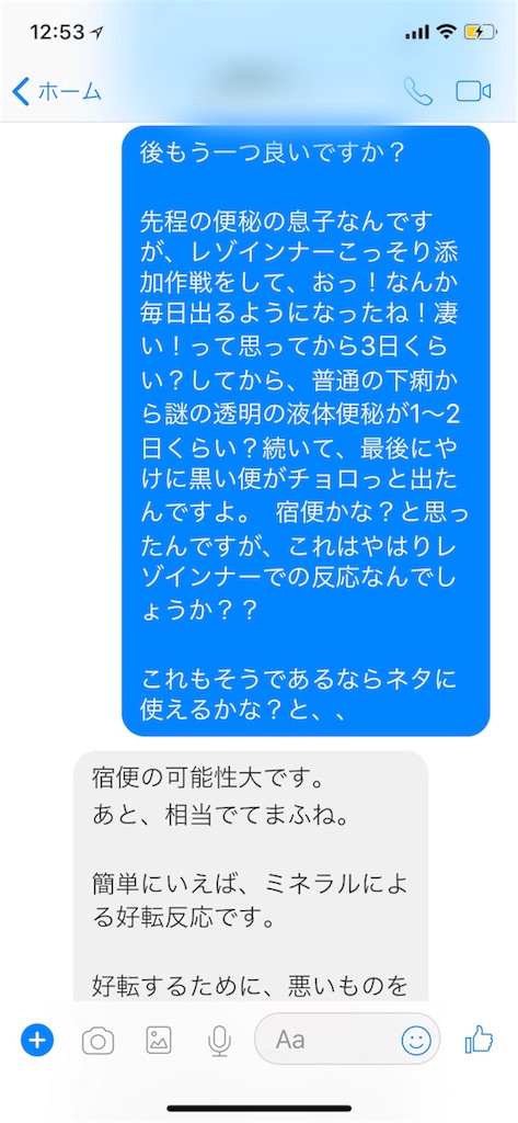 f:id:arigato324:20180209122748j:image f:id:arigato324:20180209122748j:image