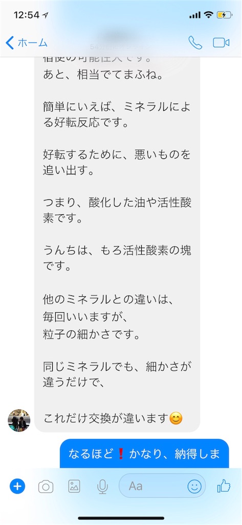 f:id:arigato324:20180209122802j:image f:id:arigato324:20180209122802j:image