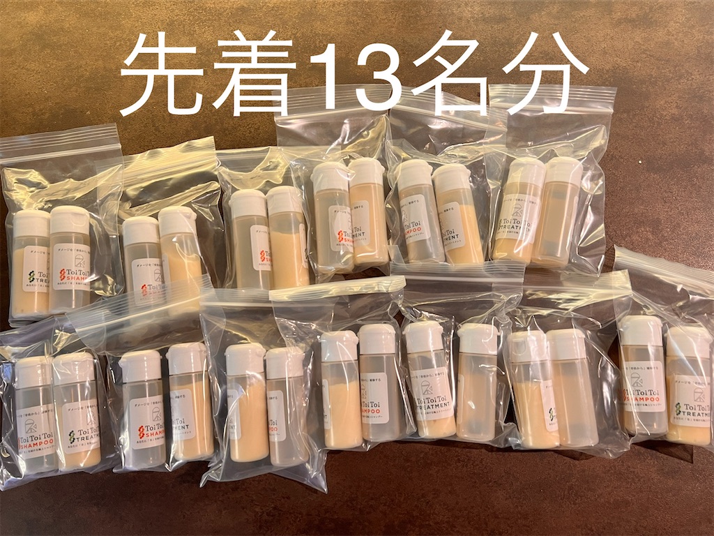 f:id:arigato324:20230727064048j:image
