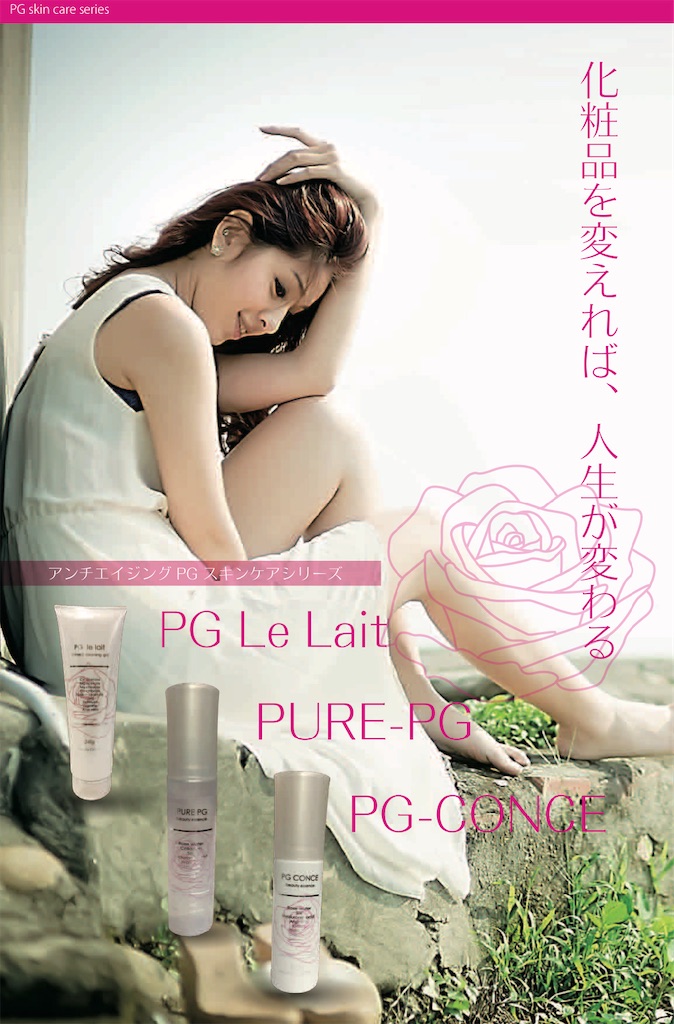 f:id:arigato324:20240523150120j:image