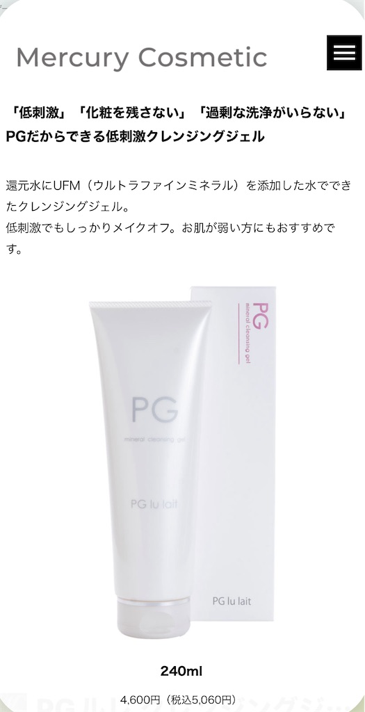 f:id:arigato324:20240528154624j:image