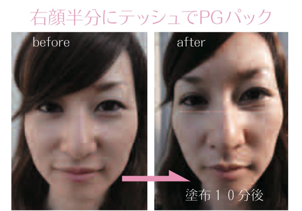 f:id:arigato324:20240622230439j:image