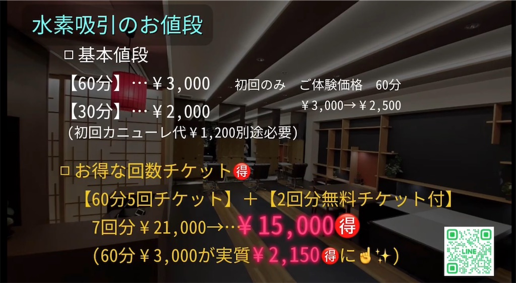 f:id:arigato324:20250309214218j:image