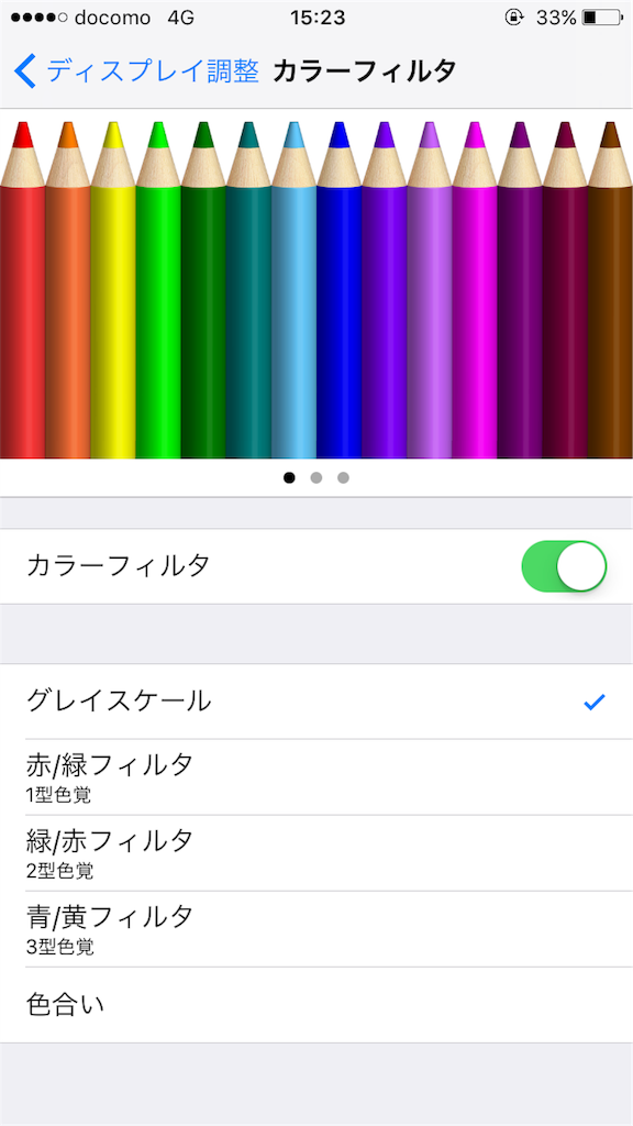 f:id:arigatou10:20170610152339p:image