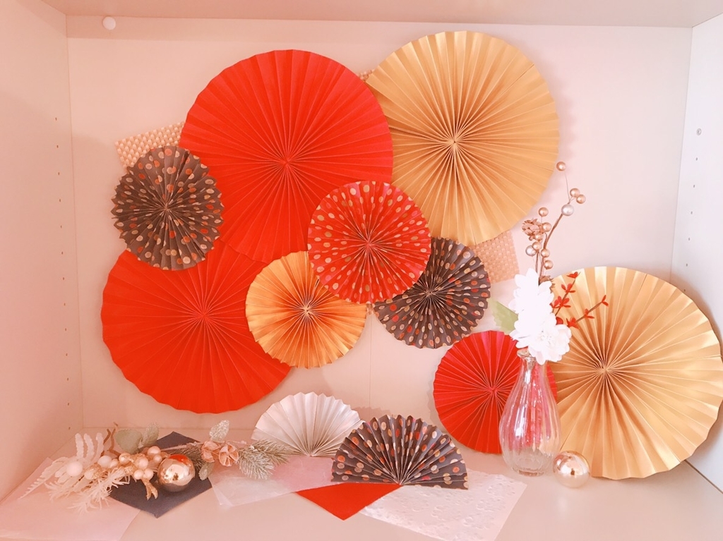 f:id:arigatouichiba:20190101120029j:plain f:id:arigatouichiba:20190101120029j:plain