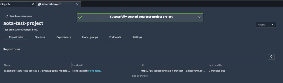 プロジェクトの作成が完了