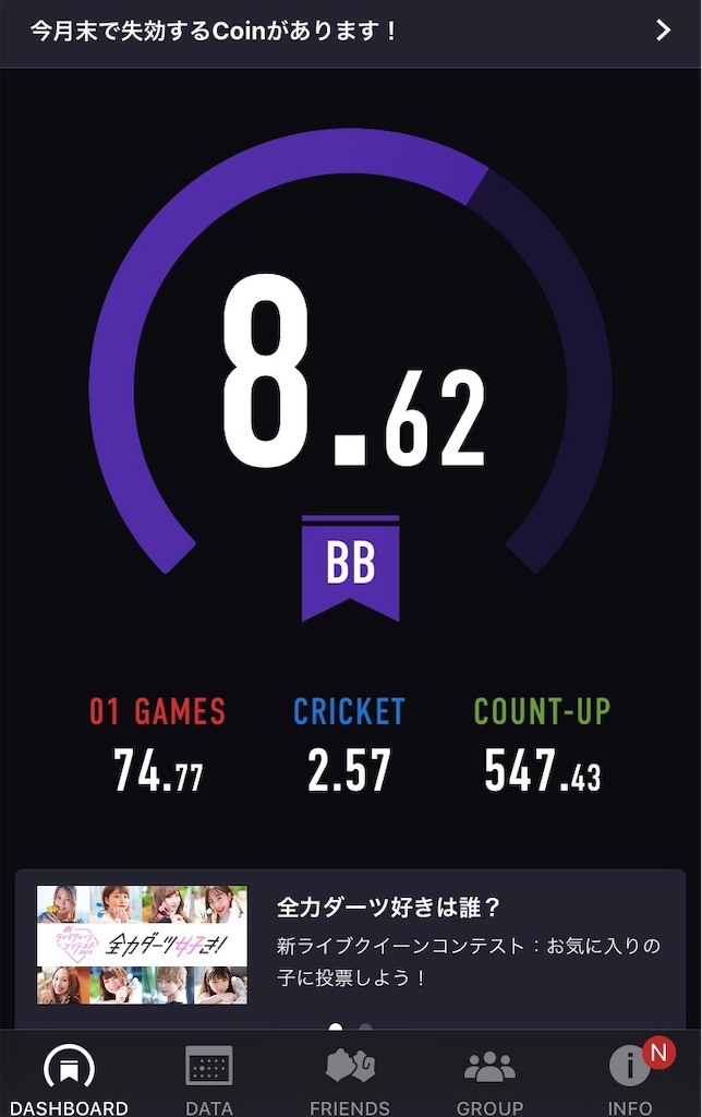 f:id:arihuretajinsei:20190712060154j:image