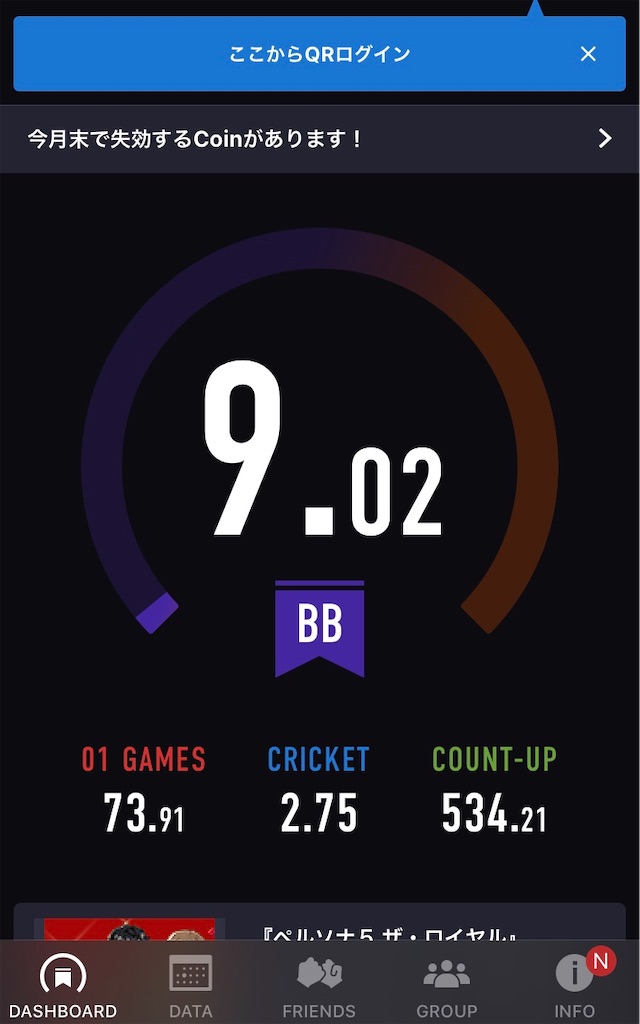 f:id:arihuretajinsei:20191207100226j:image