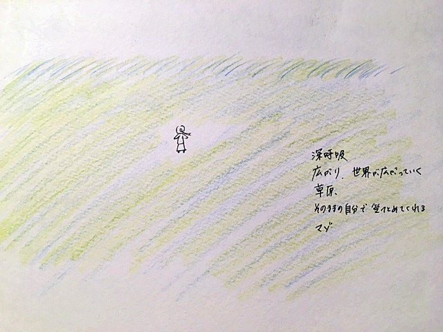 f:id:arika-kumi:20190323174519j:plain