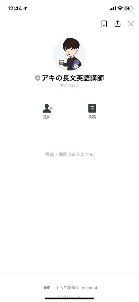 f:id:arika05ekat:20210324125118j:plain