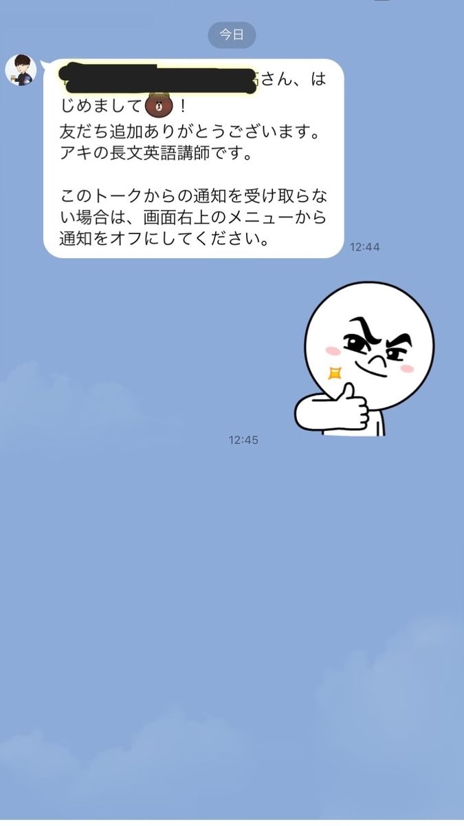 f:id:arika05ekat:20210324125932j:plain