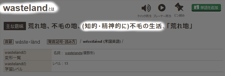 f:id:arikaneko:20190123141018p:plain