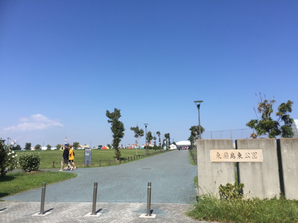 f:id:ariki_com:20170912224646j:plain f:id:ariki_com:20170912224646j:plain