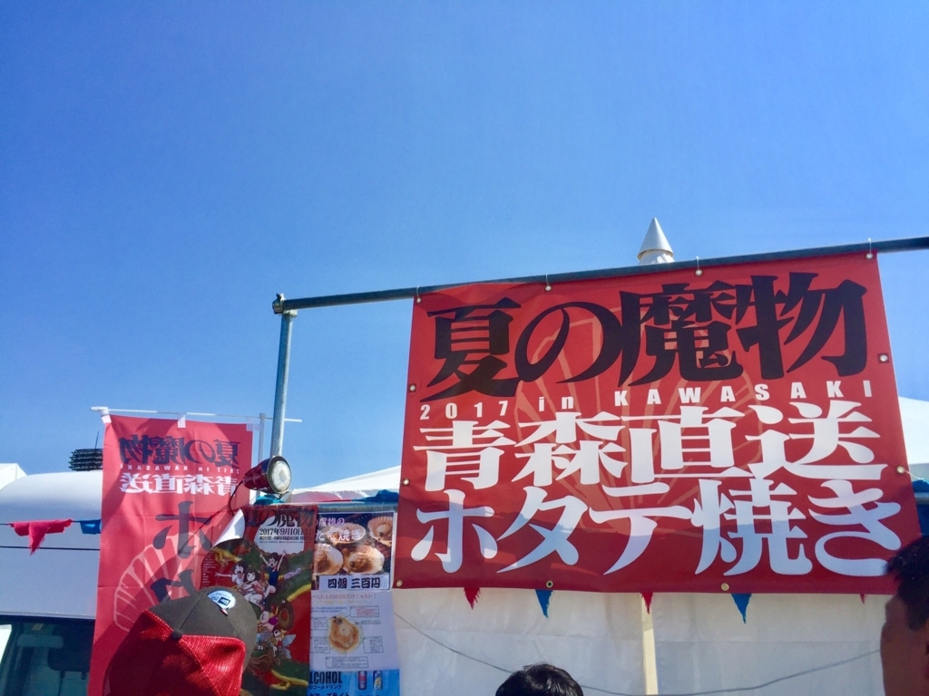 f:id:ariki_com:20170912224944j:plain f:id:ariki_com:20170912224944j:plain