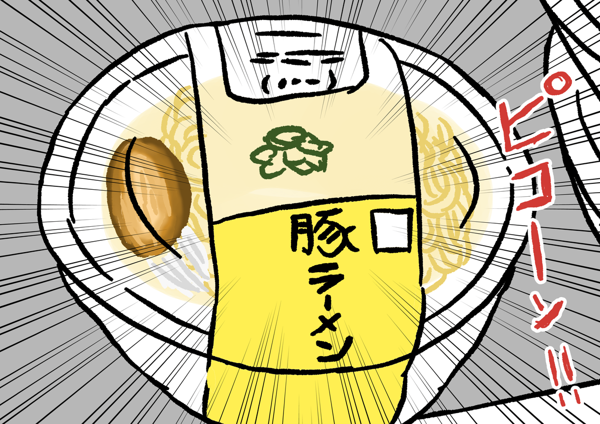 f:id:ariki_tario:20190604233447p:plain