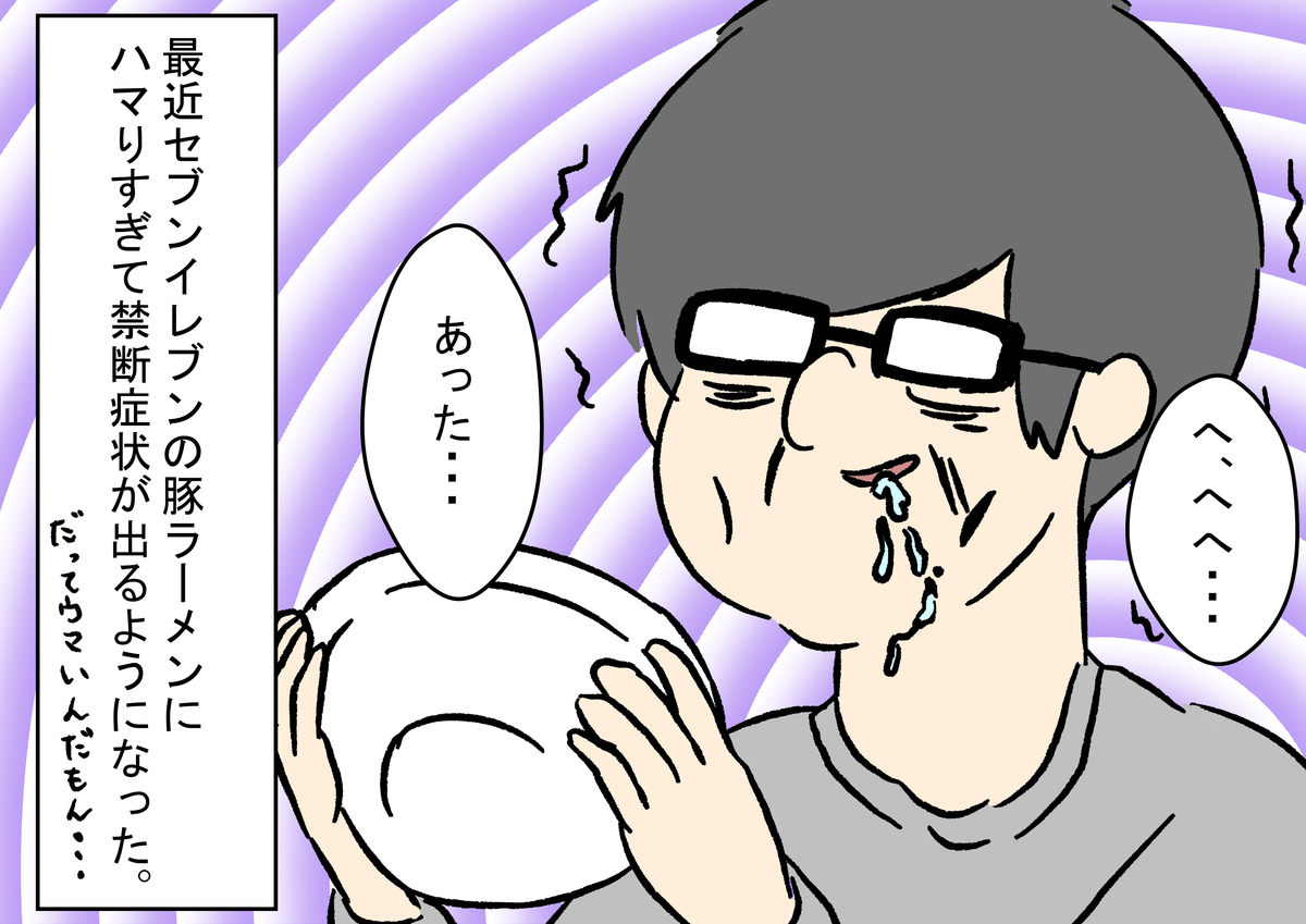 f:id:ariki_tario:20190604233516p:plain