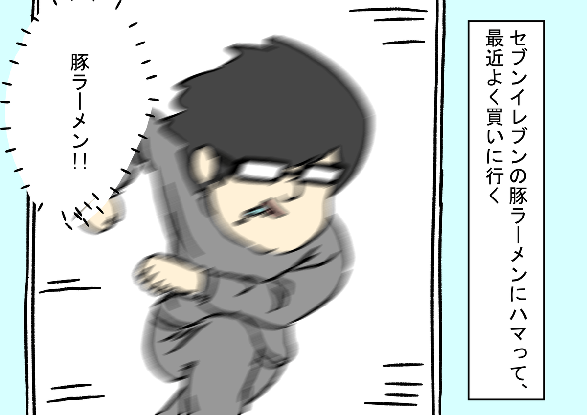 f:id:ariki_tario:20190610230806p:plain