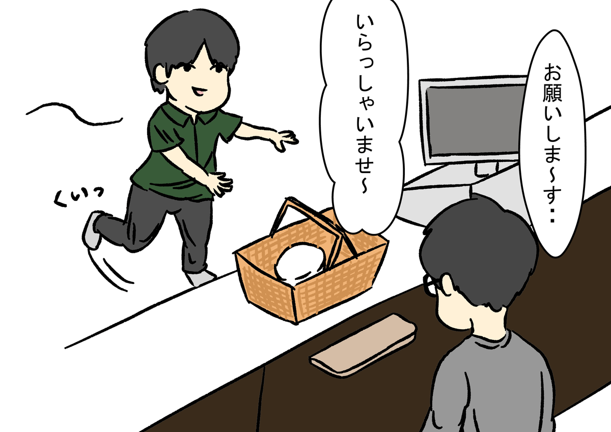 f:id:ariki_tario:20190610230857p:plain