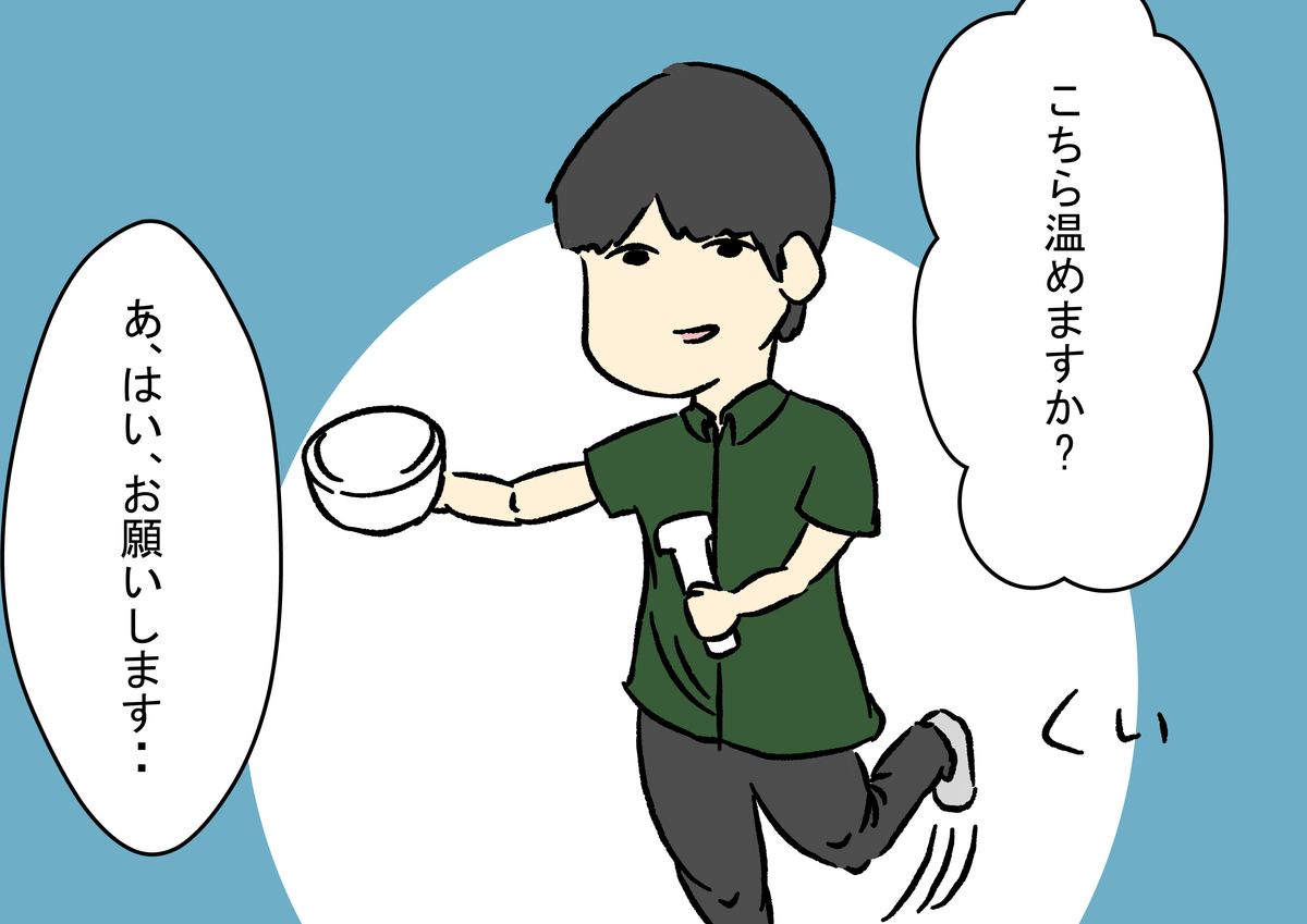 f:id:ariki_tario:20190610230919p:plain