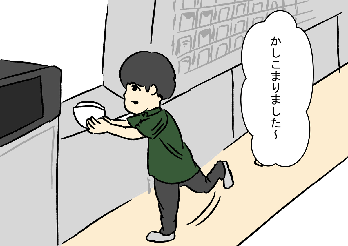f:id:ariki_tario:20190610230944p:plain
