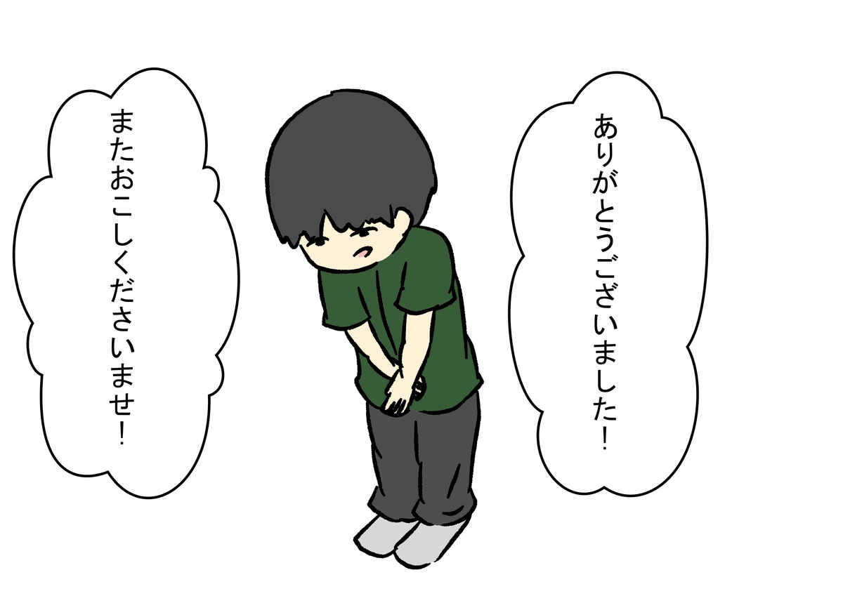 f:id:ariki_tario:20190610231033p:plain