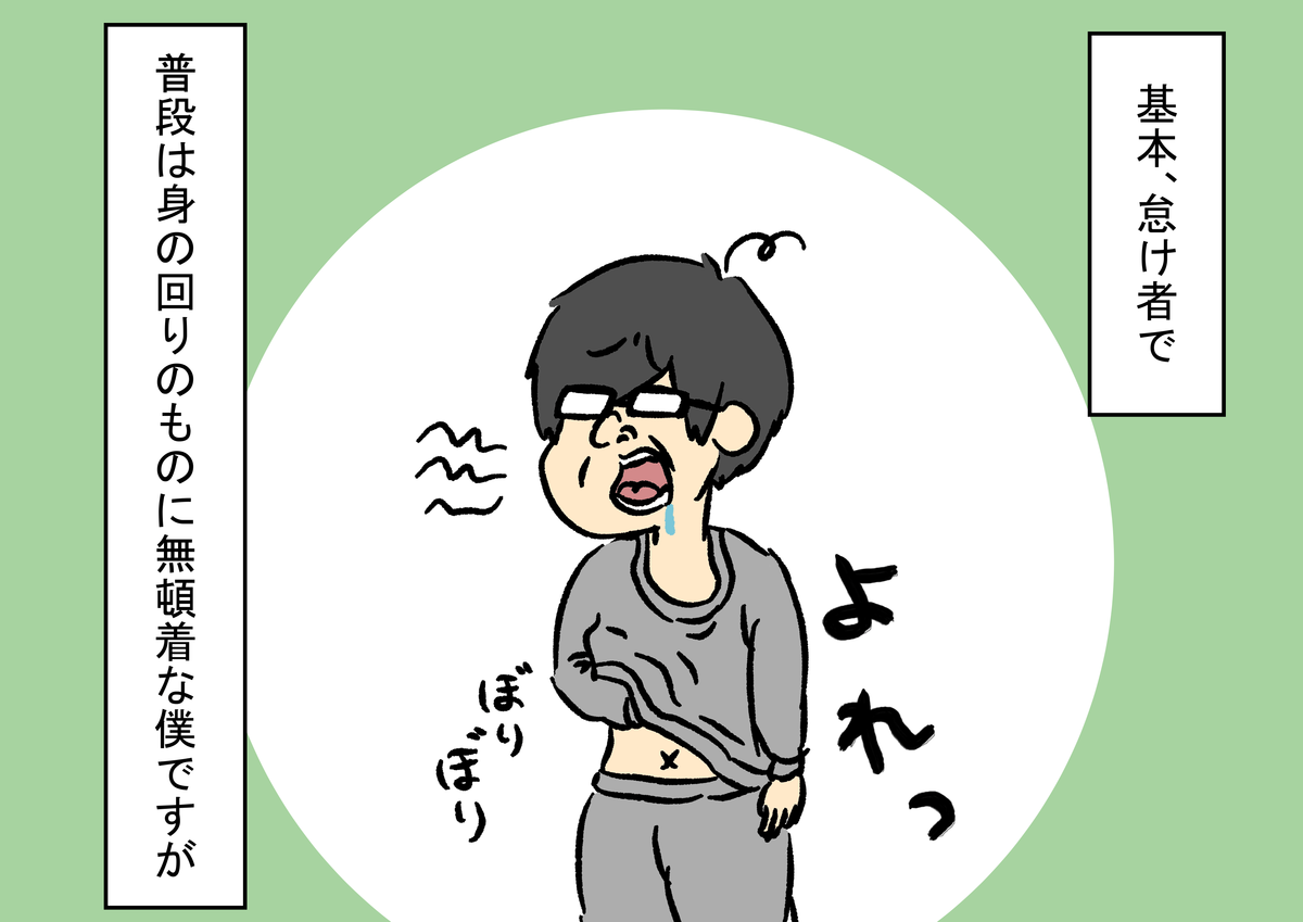 f:id:ariki_tario:20190612232558p:plain