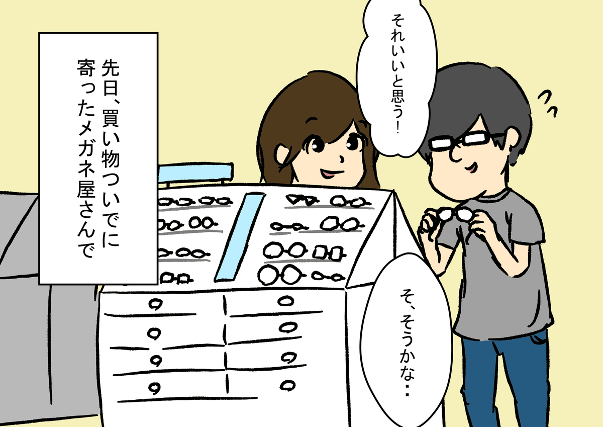 f:id:ariki_tario:20190612232618p:plain