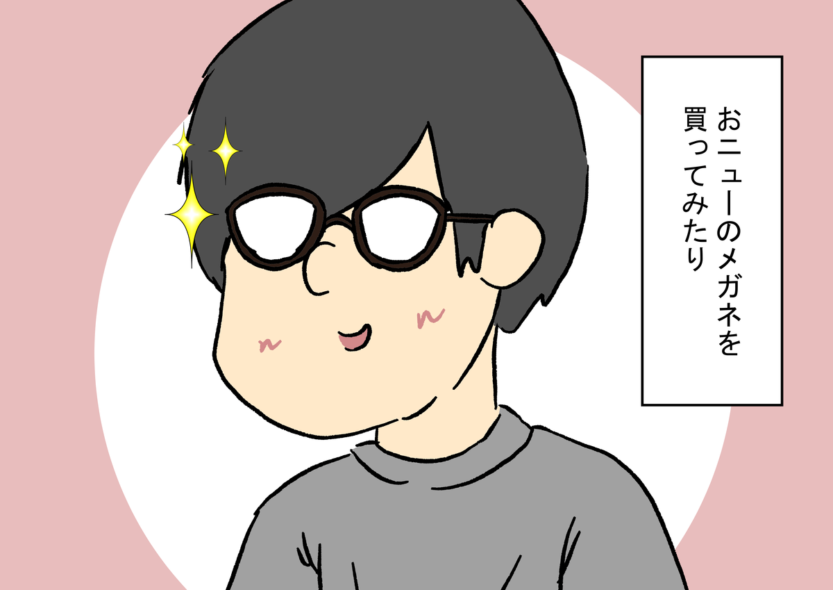 f:id:ariki_tario:20190612232803p:plain