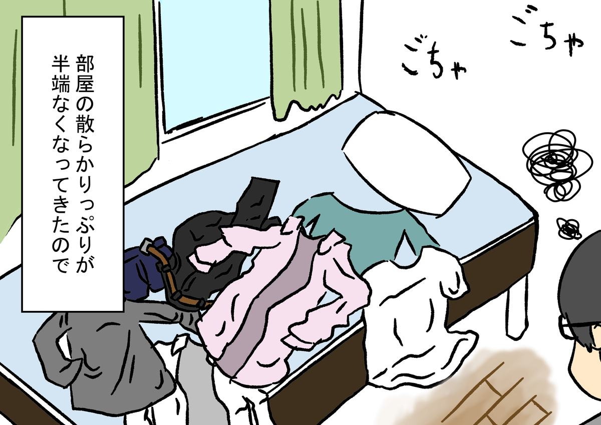 f:id:ariki_tario:20190612232826p:plain