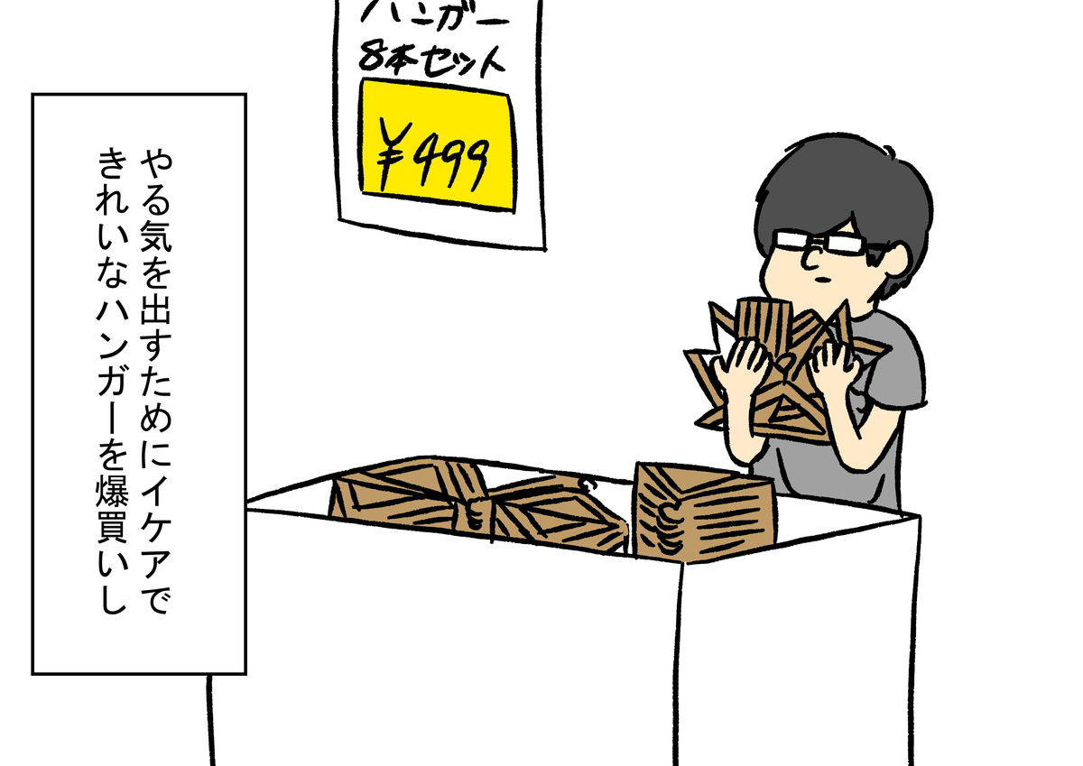 f:id:ariki_tario:20190612232848p:plain