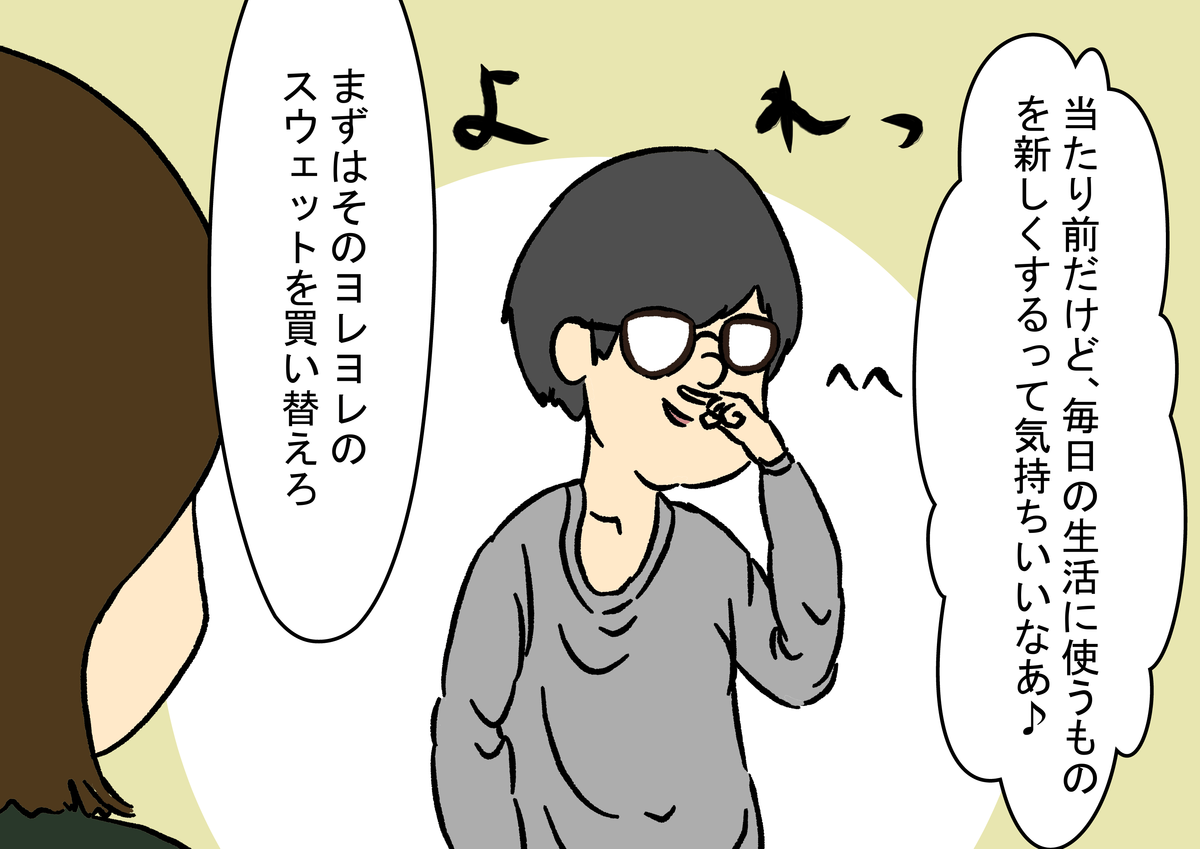 f:id:ariki_tario:20190612232948p:plain