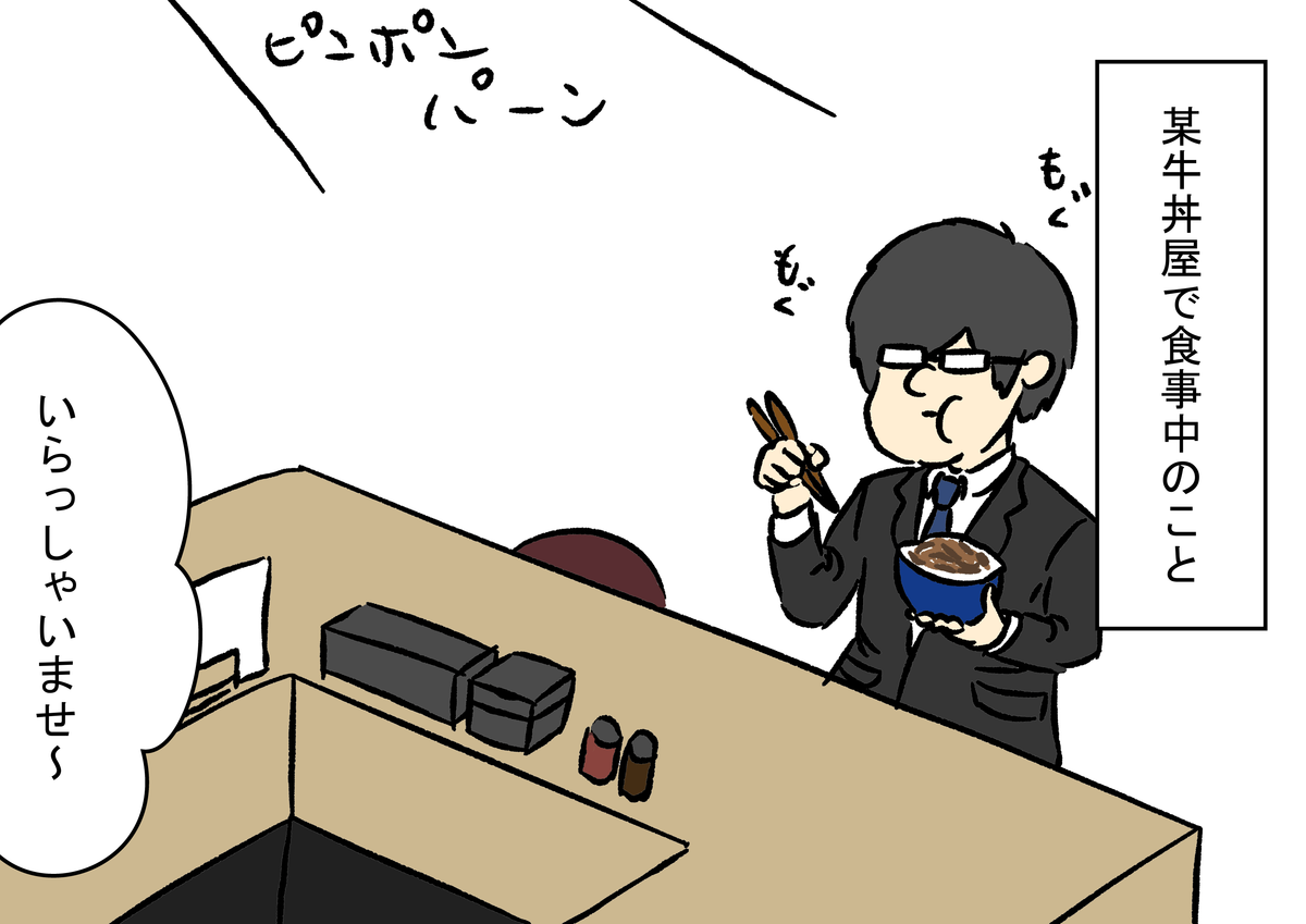 f:id:ariki_tario:20190615202527p:plain