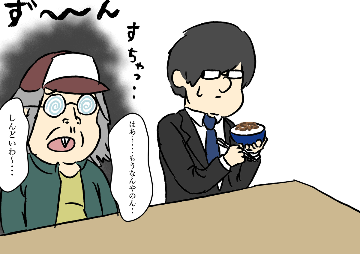 f:id:ariki_tario:20190615202632p:plain