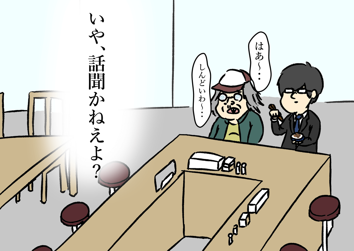 f:id:ariki_tario:20190615202710p:plain